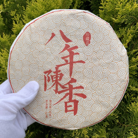 Шу Пуэр Фабрика Menghai Qizi 357 г восьмилетней выдержки